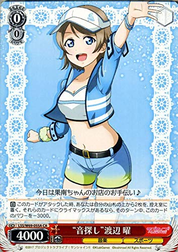 ラブライブ！サンシャイン　SP 渡辺　曜　ヴァイスシュヴァルツ Amazon.co.jp: ヴァイスシュヴァルツ 渡辺 曜 レア LSS/W45-039